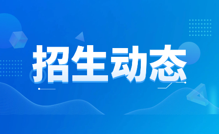 河南工業(yè)職業(yè)技術學院在河南省高等學校體育工作評價中獲評“一類院校”