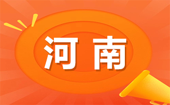 濮陽(yáng)市職業(yè)中等專(zhuān)業(yè)學(xué)校舉辦第十七屆“文明風(fēng)采”競(jìng)賽Excel數(shù)據(jù)處理賽項(xiàng)