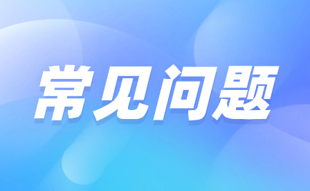 河南中職學校的就業(yè)前景如何？